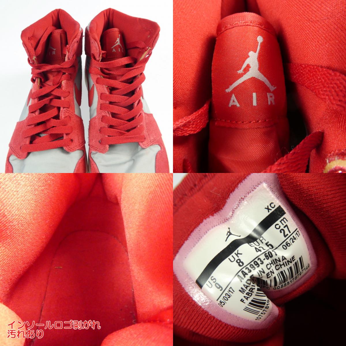 【中古】NIKE | ナイキ AIR JORDAN 1 RETRO HIGH PREMIUM スニーカー AA3993-601 27.0cm