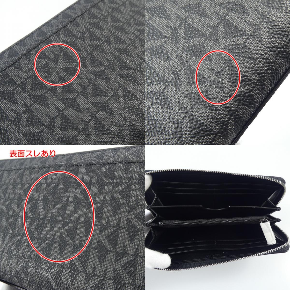 【中古】Michael Kors | マイケルコース COOPER TECH ZIP AROUND 長財布 36F3COLZ3B