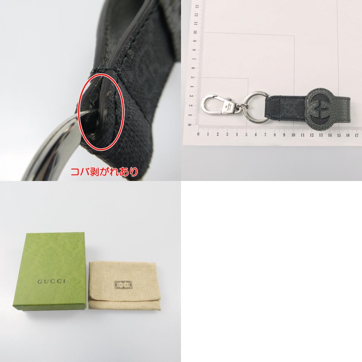 【中古】GUCCI | グッチ カットアウトインターロッキングGキーチェーン キーリング 701432