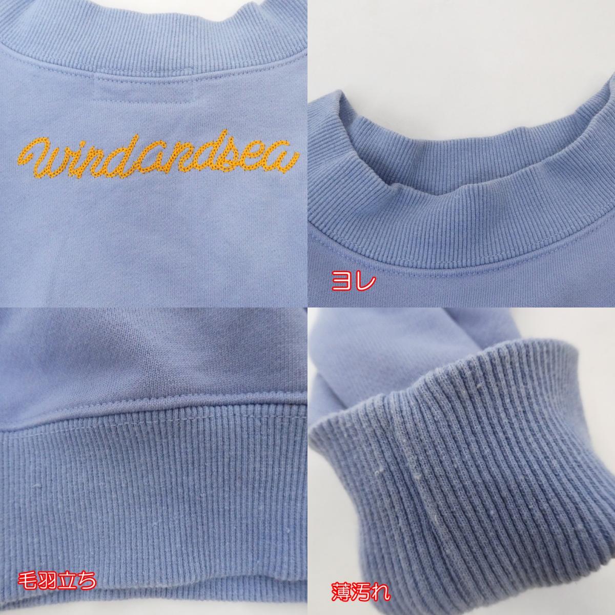 【中古】WIND AND SEA | ウィンダンシーウインダンシー BE YOUTH TOWN CREW NECK スウェット WDS-10TH-CS-10 ライトブルー サイズ:M