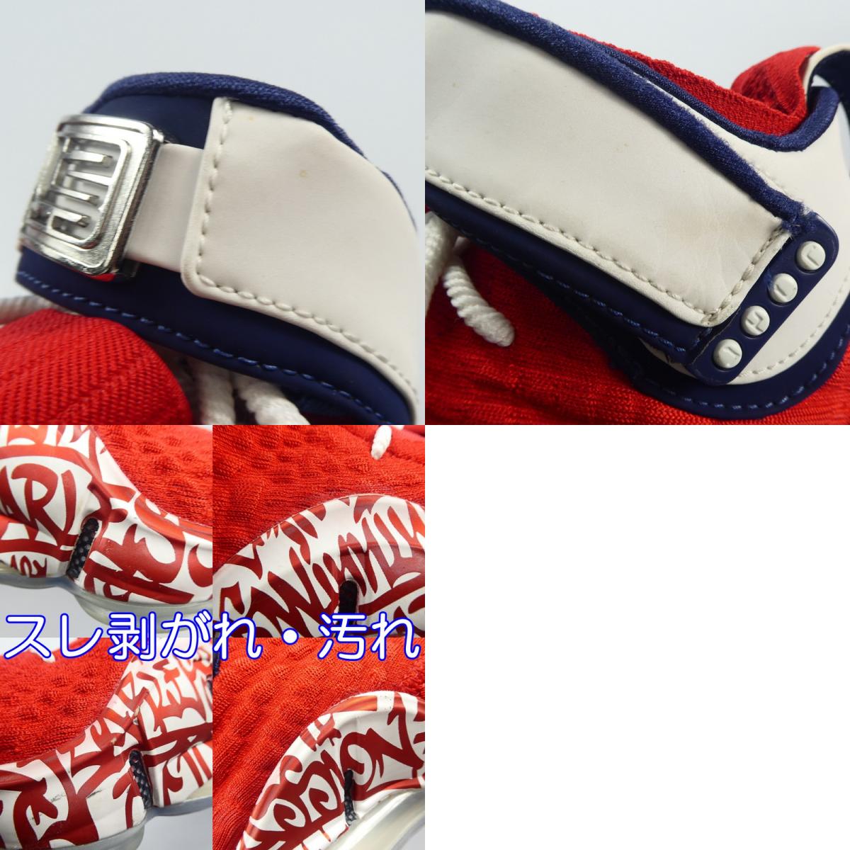 【中古】NIKE | ナイキ LEBRON XVⅡ "GRAFFITI" スニーカー CT6047-600 27.5cm レッド