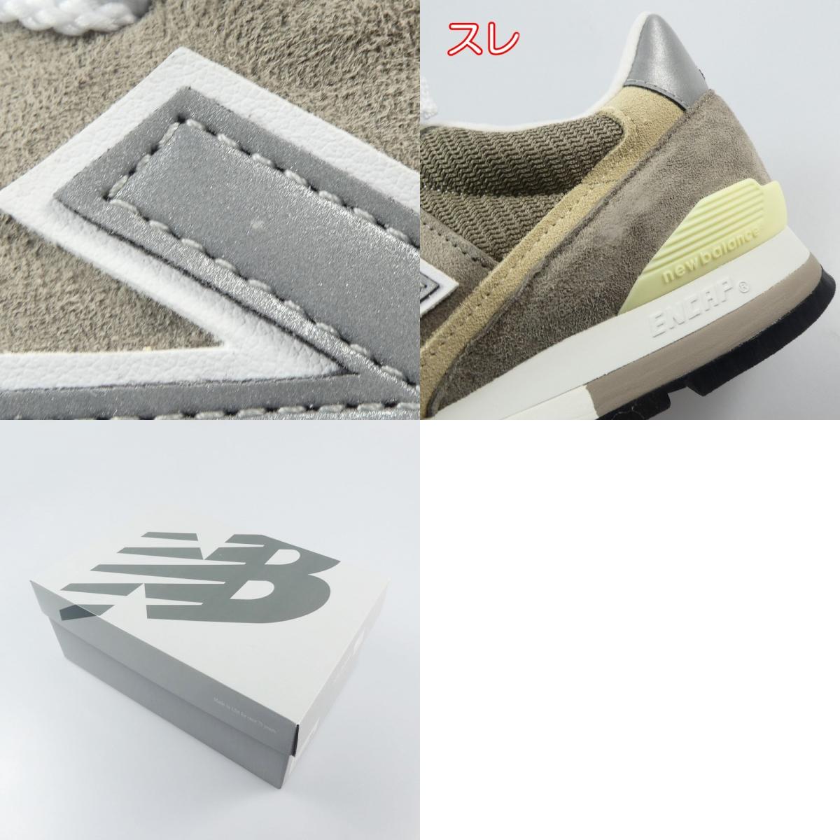 【中古】NEW BALANCE | ニューバランス スニーカー U996GR 28.0cm グレー