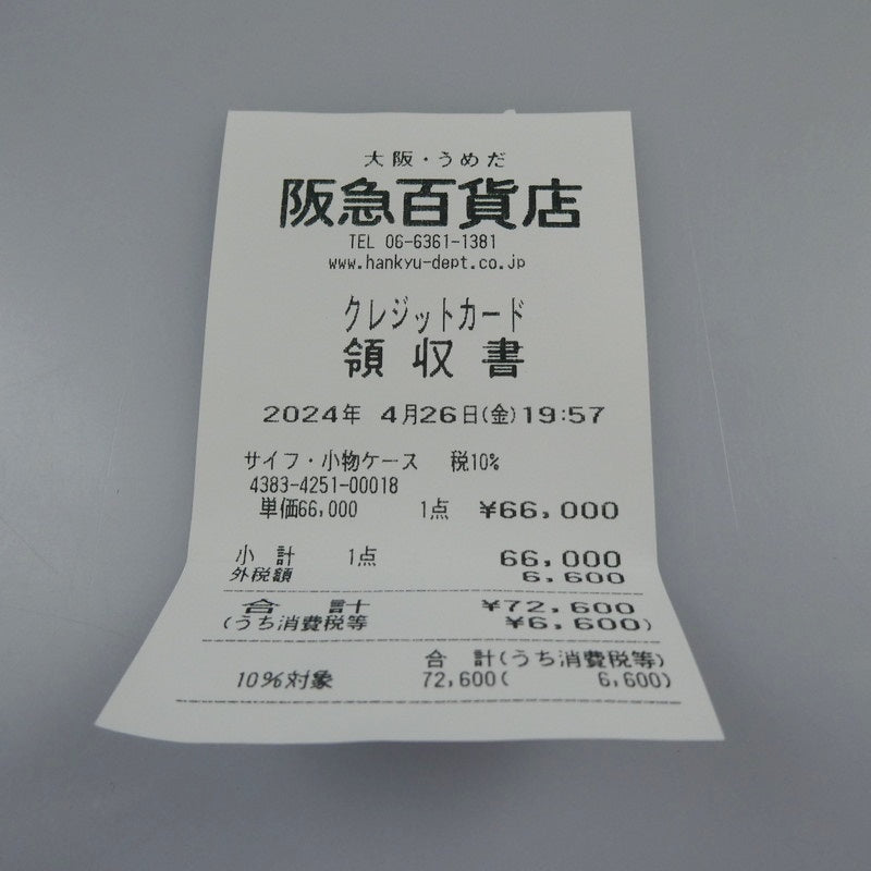 【中古】LOUIS VUITTON | ルイ・ヴィトン ポルトカルトロミー その他バッグ M81883