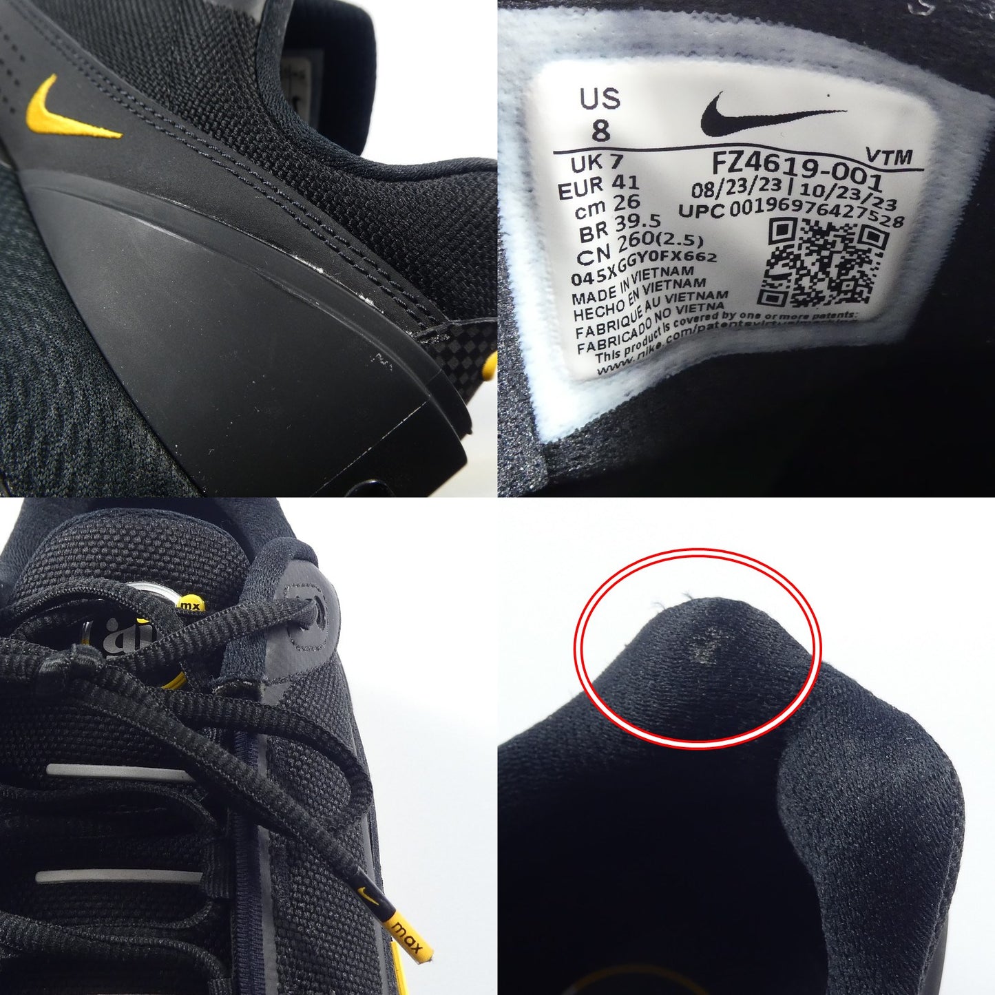 NIKE | ナイキ AIR MAX PULSE スニーカー FZ4619-001 26.0cm ブラック
