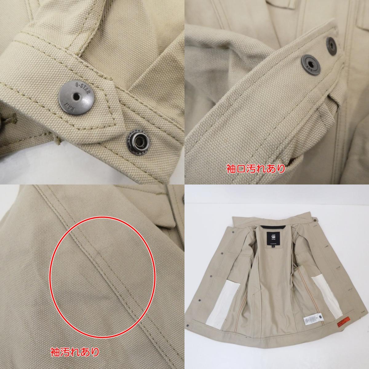 【中古】G-STAR | ジースター SHORT BIKER JACKET その他アウター D18988 ベージュ サイズ:XS