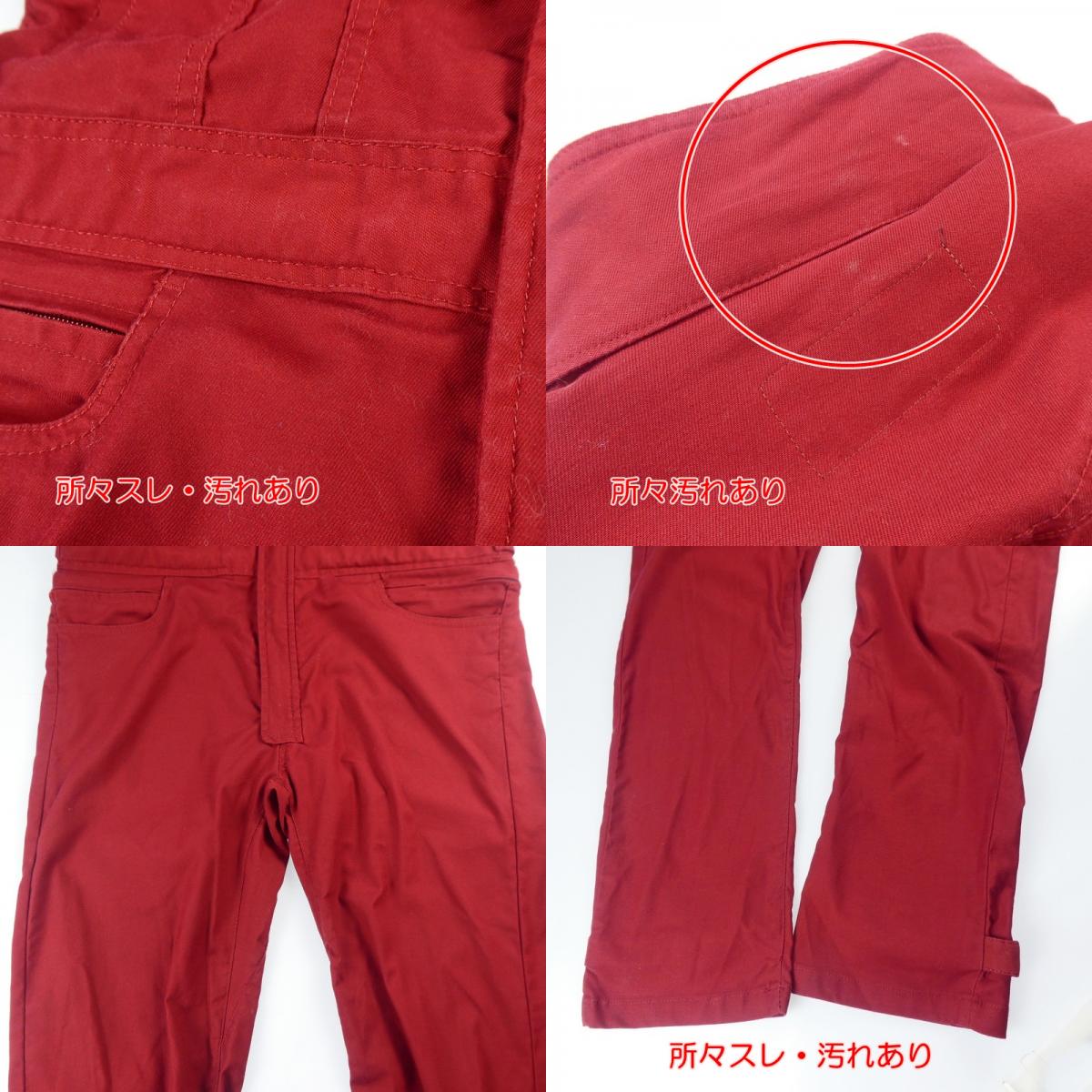 【中古】Snap on | スナップオン ツナギ レッド