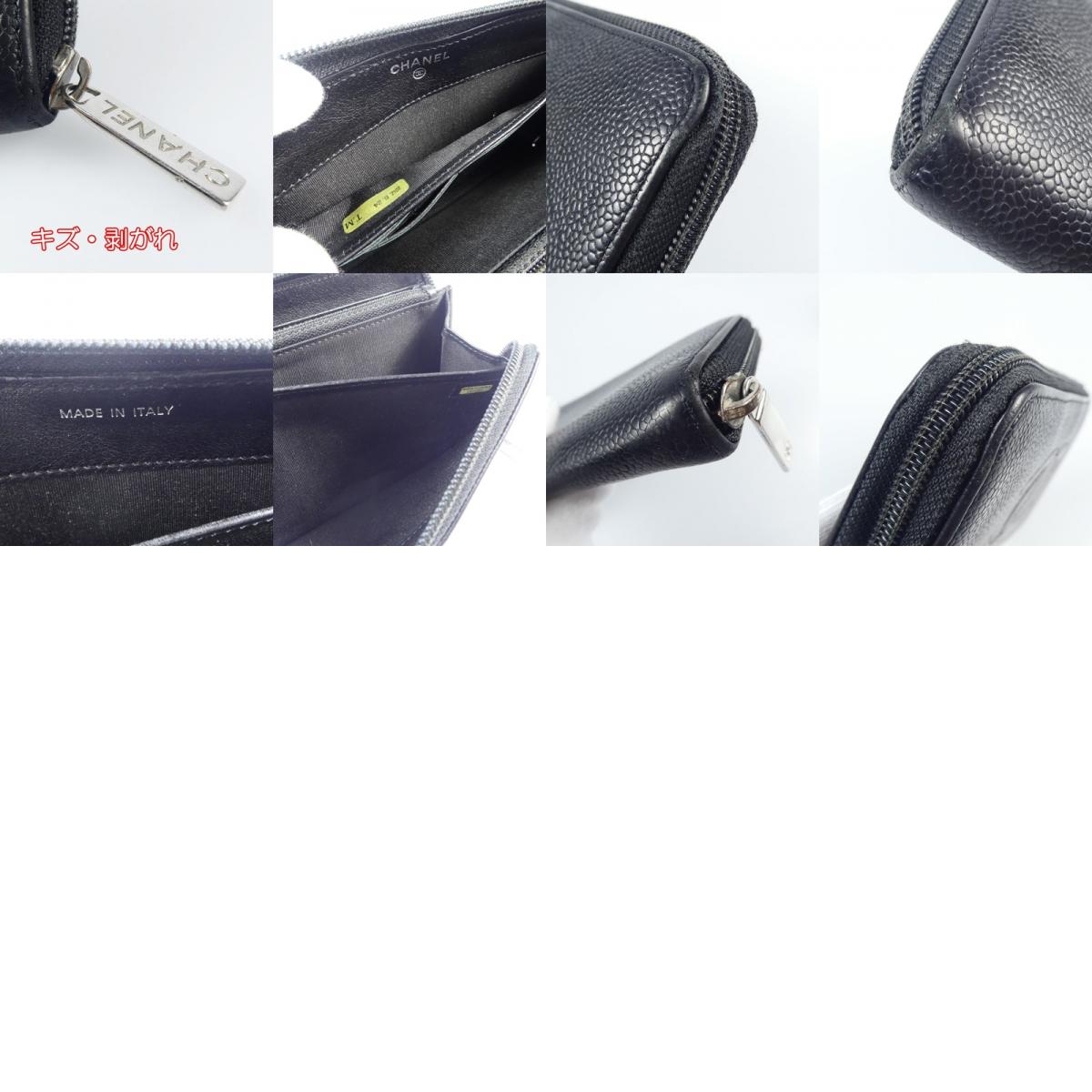 【中古】CHANEL | シャネル デカココマーク 長財布 A50071