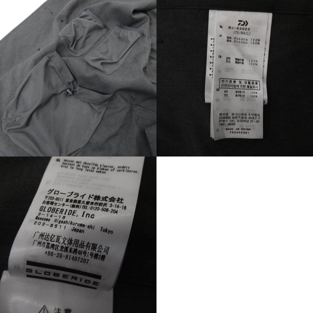 【中古】DAIWA PIER39 | ダイワピア TECH DOUBLE-BREASTED JACKET その他アウター BJ-53023 グレー サイズ:L