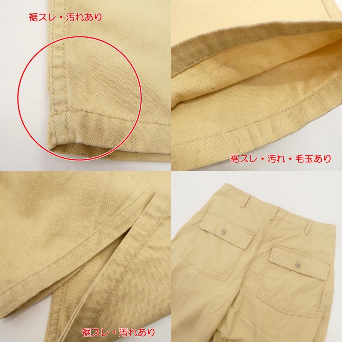 【中古】NIKE | ナイキ NL FATIGUE PANTS パンツ FV5534-252 ベージュ