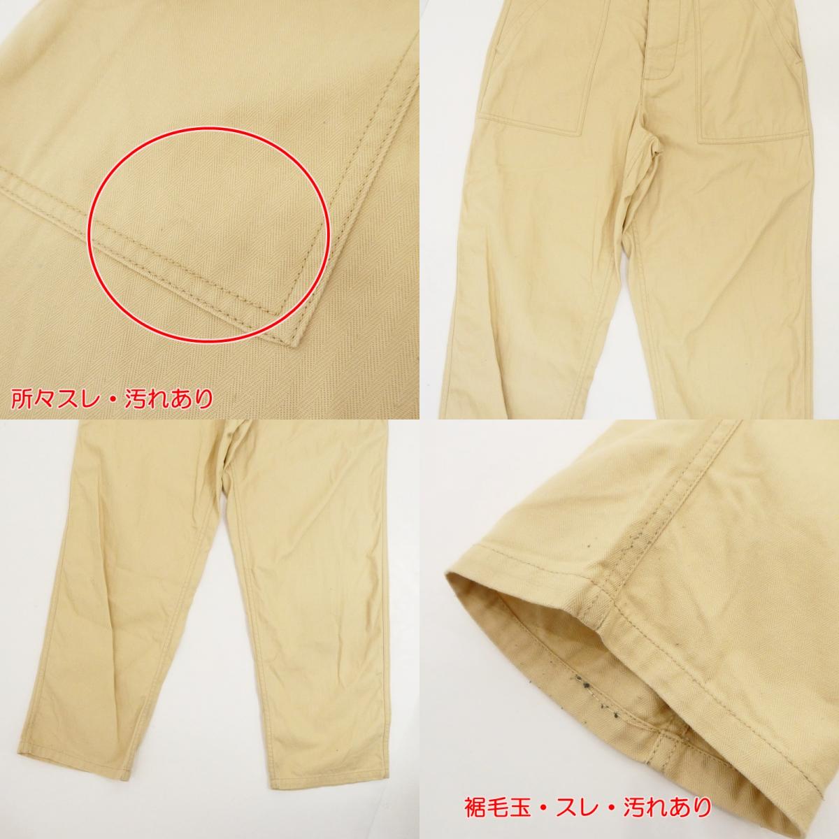 【中古】NIKE | ナイキ NL FATIGUE PANTS パンツ FV5534-252 ベージュ