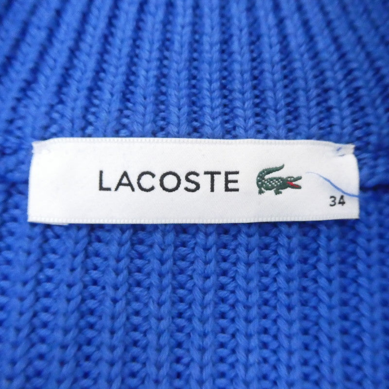 【中古】LACOSTE | ラコステ ローゲージニットスタンドカラージャケット ブルゾン AF6914 ブルー サイズ:34