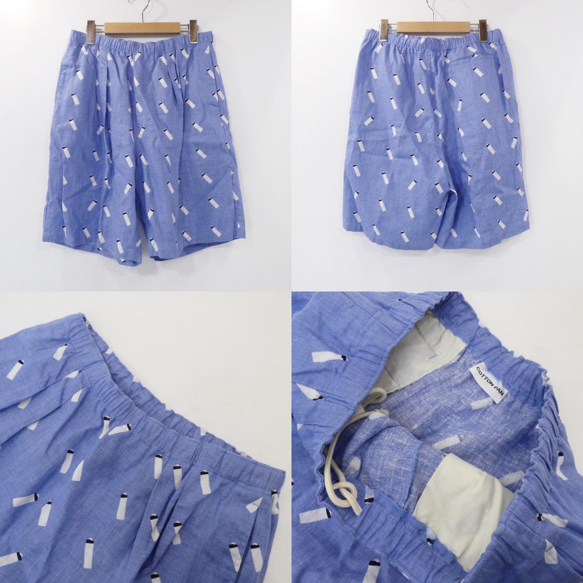 【中古】 GAULOISES セットアップ ライトブルー サイズ:1