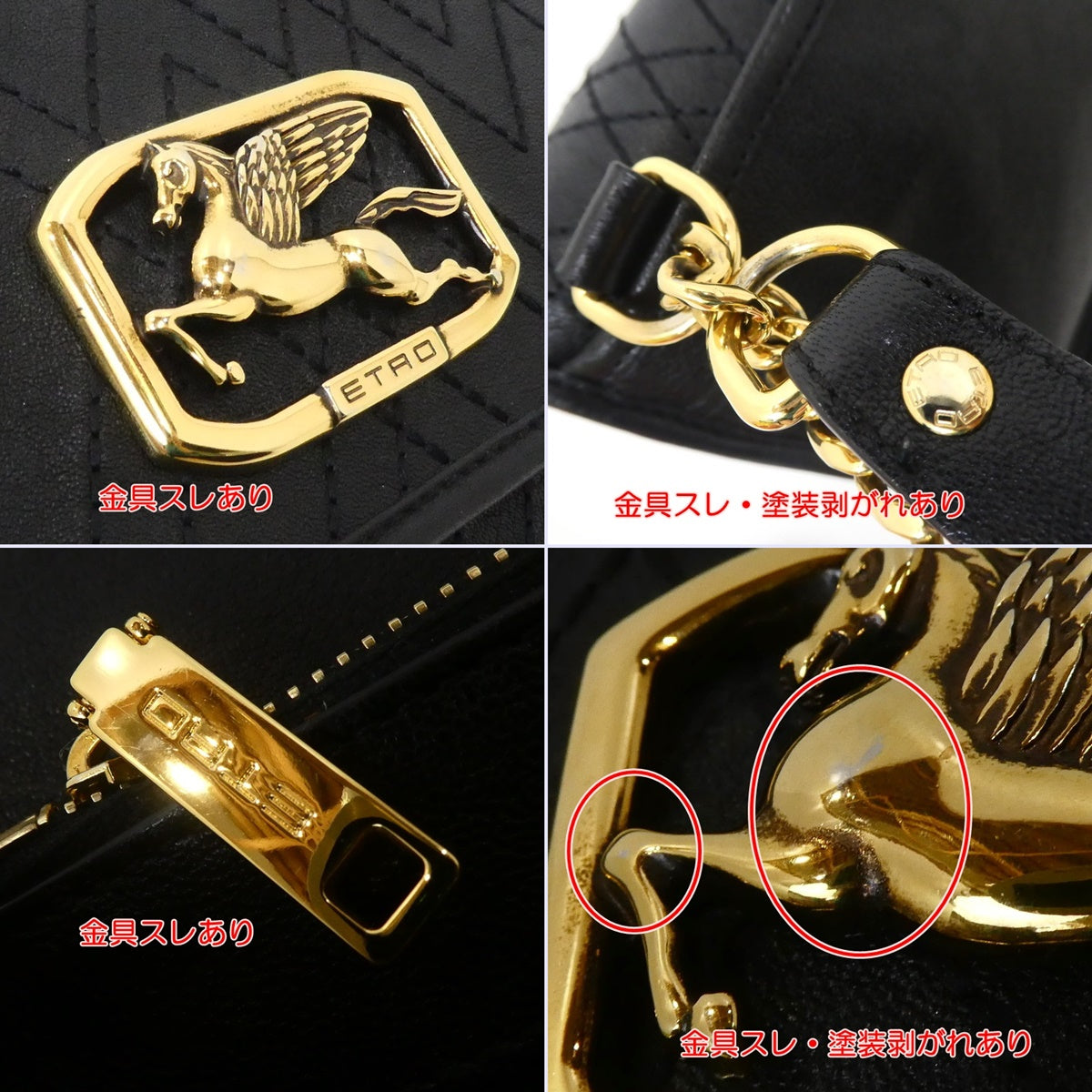 【中古】ETRO | エトロ ペガソ ショルダーバッグ 1N385 ブラック