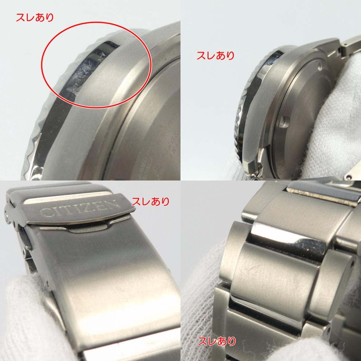 【中古】CITIZEN | シチズン PROMASTER MARINE 腕時計 NB6021-68L シルバー