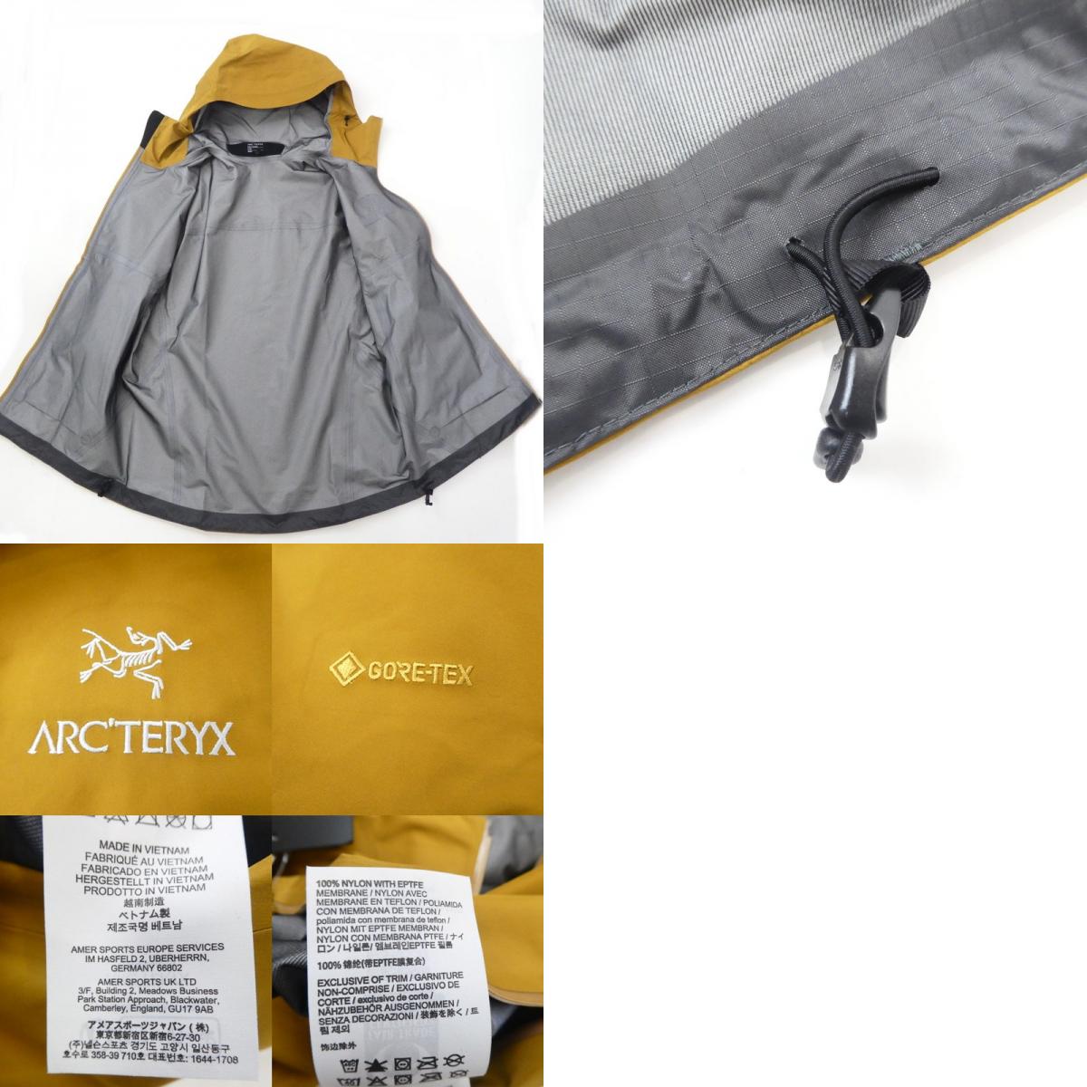 【中古】ARC'TERYX | アークテリクス BETA LT JACKET マウンテンパーカー X00000730106 サイズ:L