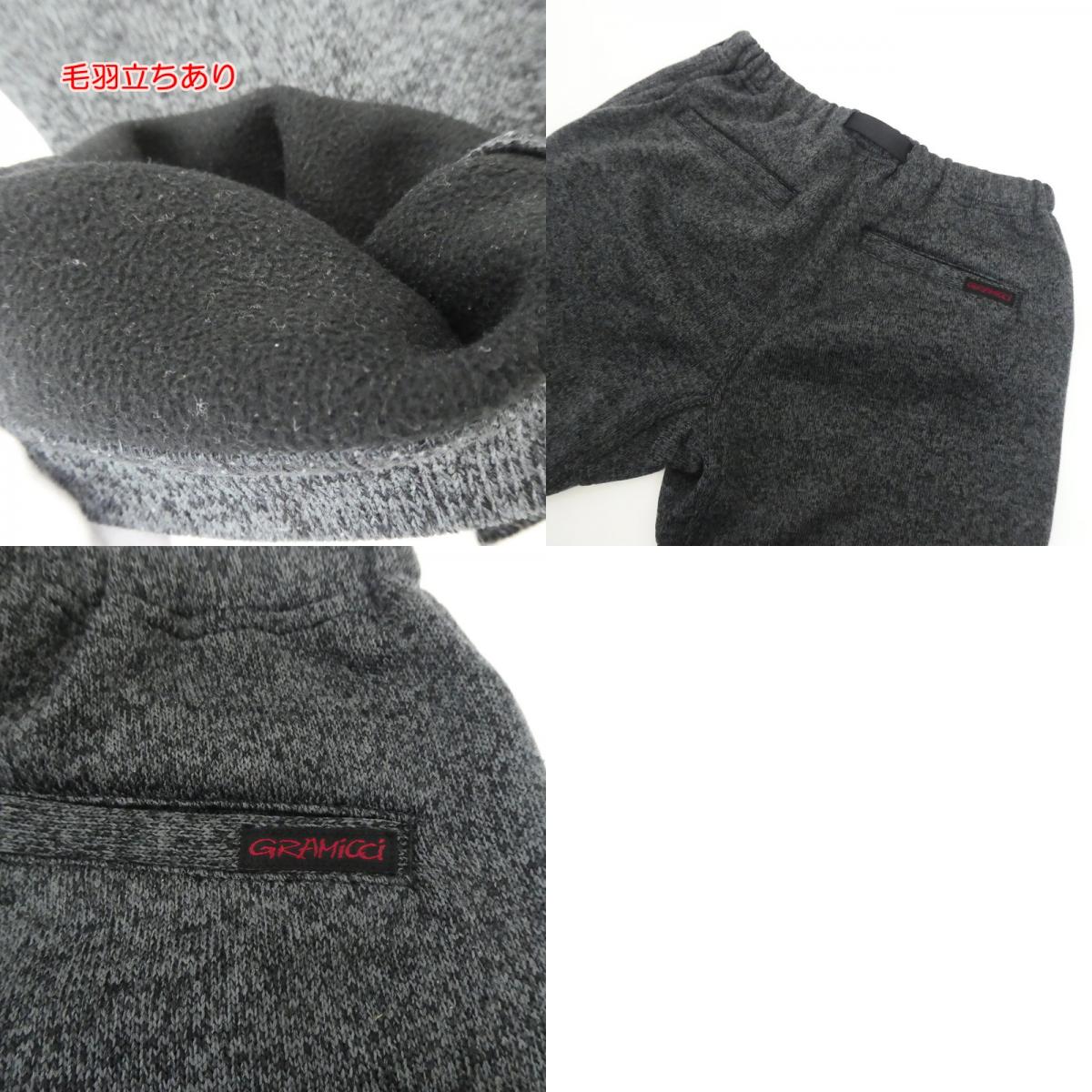 【中古】Gramicci | グラミチ BONDING KNIT FLEECE パンツ GLP-20F1671 グレー