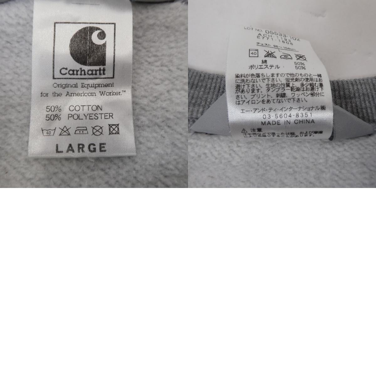 【中古】Carhartt | カーハート HARD AT WORK SINCE 1889 スウェット E771-1606 グレー サイズ:L