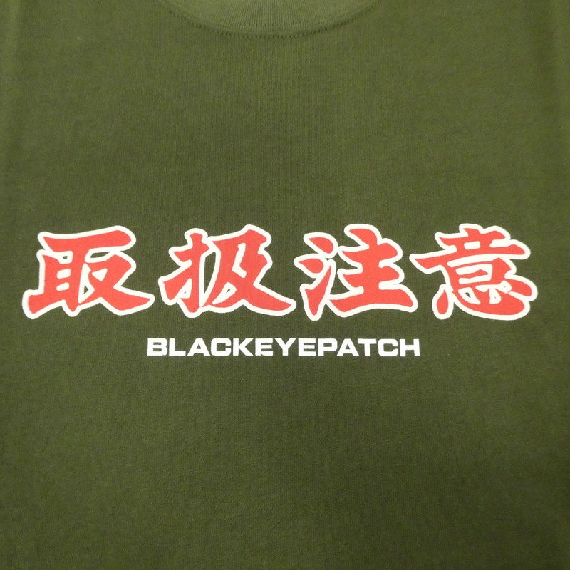 【中古】BlackEyePatch | ブラックアイパッチ HANDLE WITH CARE TEE 半袖Tシャツ BEPFW21TE20 オリーブ サイズ:XL