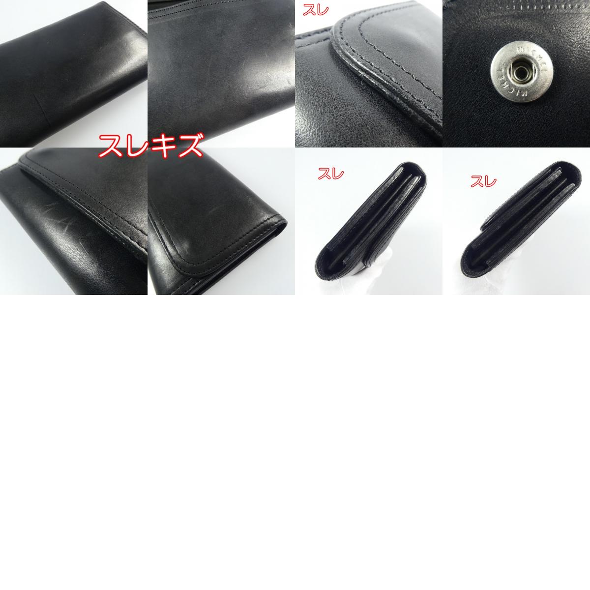 【中古】 PR-PLEASURE-S 長財布 ブラック