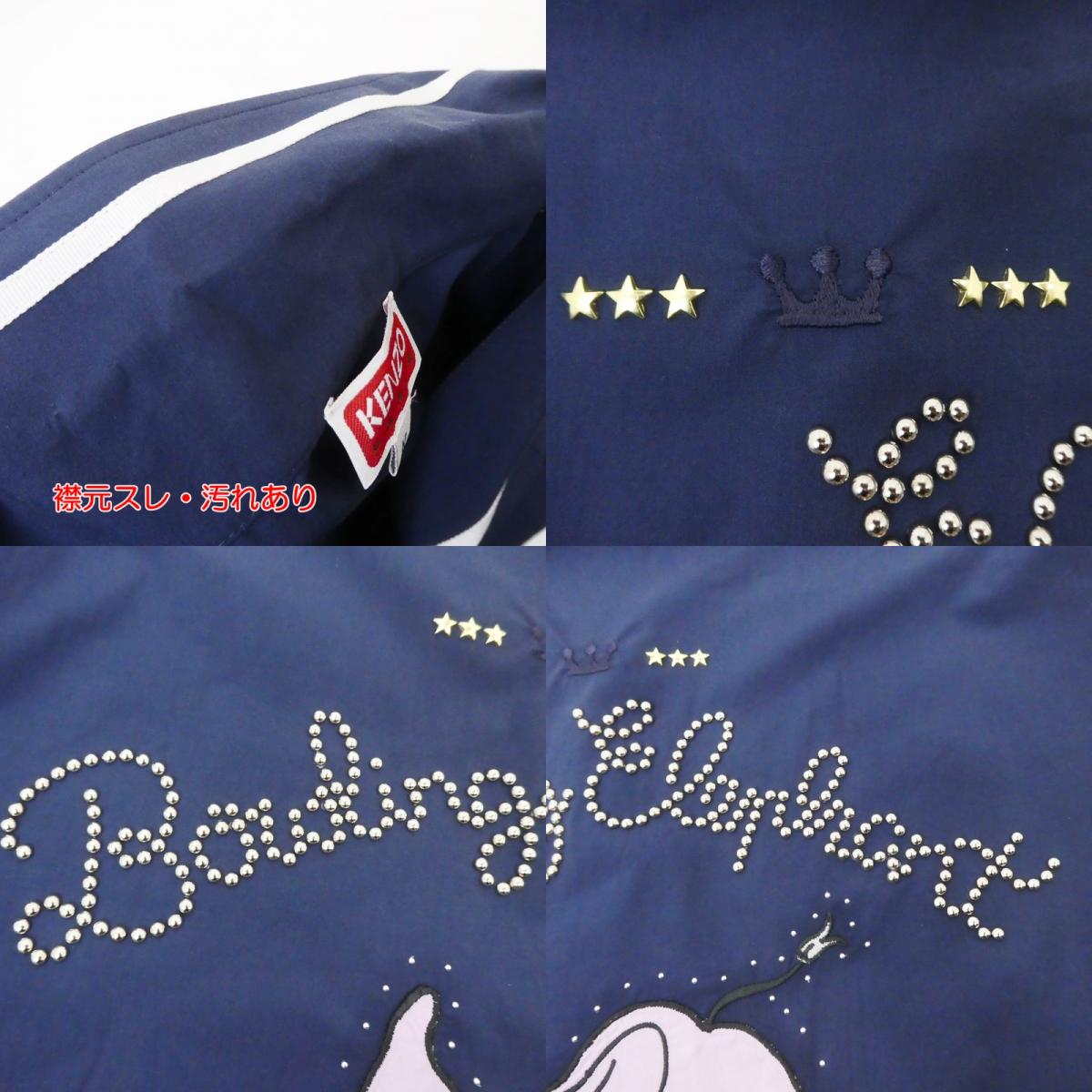 【中古】KENZO | ケンゾー BOWLING ELEPHANT HAWAIAN SHIRT 半袖シャツ FD55CH1135DE ネイビー サイズ:M