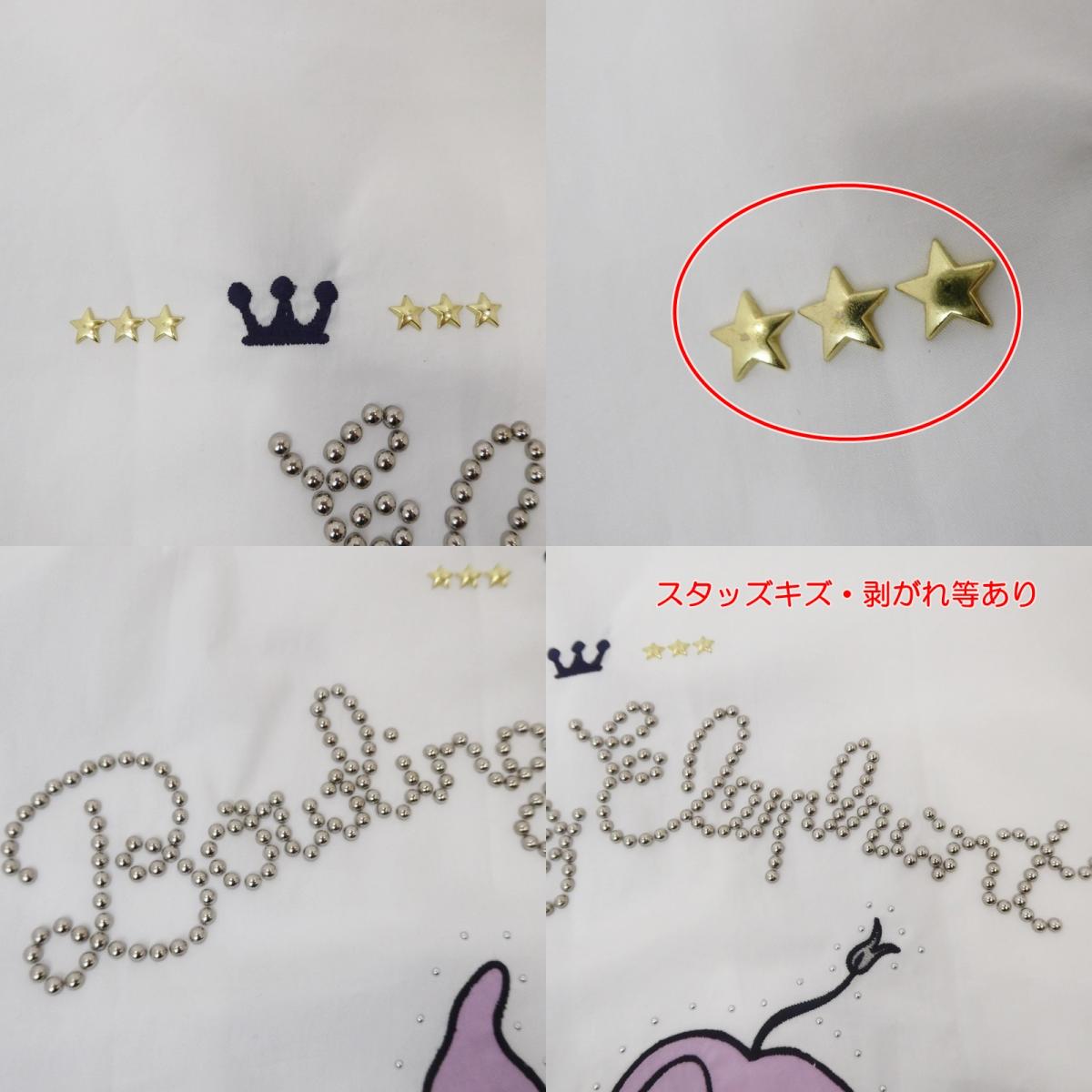 【中古】KENZO | ケンゾー BOWLING ELEPHANT HAWAIAN SHIRT 半袖シャツ FD55CH1135DE ホワイト サイズ:S