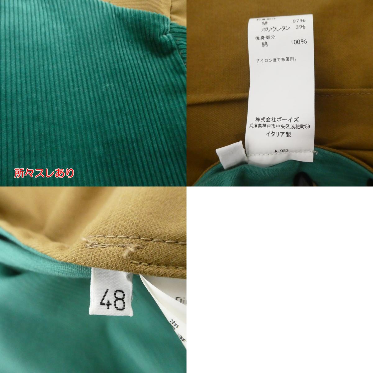 【中古】 異素材切替え その他アウター サイズ:48