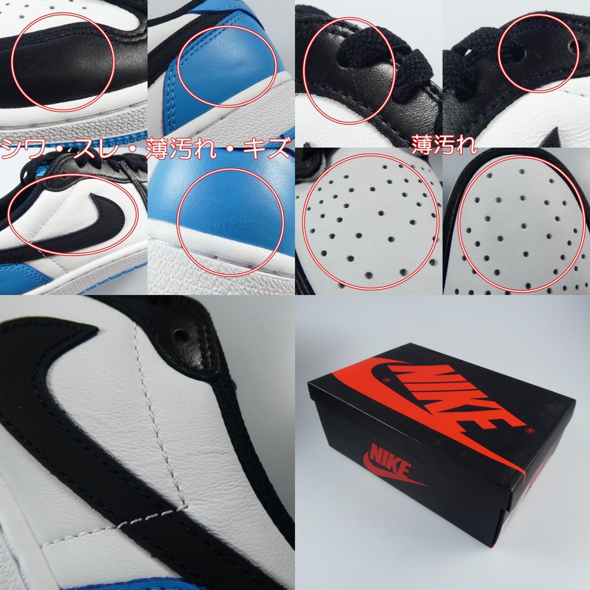 【中古】NIKE | ナイキ AIR JORDAN 1 RETRO LOW OG スニーカー CZ0790-104 27cm