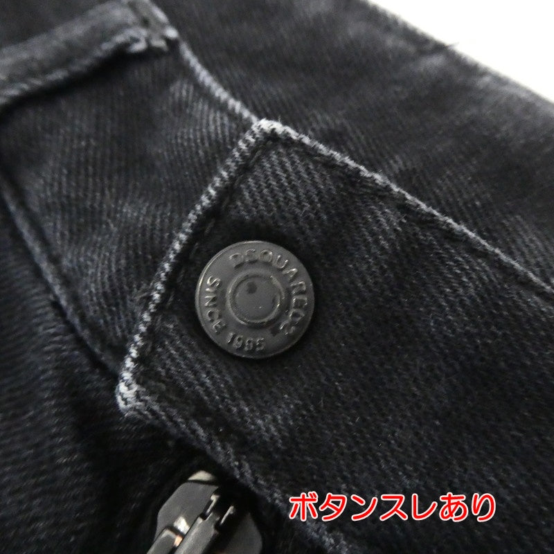 【中古】DSQUARED2 | ディースクエアード SKATER JEAN デニムパンツ S74LB0402 ブラック サイズ:46
