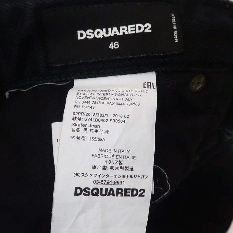 【中古】DSQUARED2 | ディースクエアード SKATER JEAN デニムパンツ S74LB0402 ブラック サイズ:46