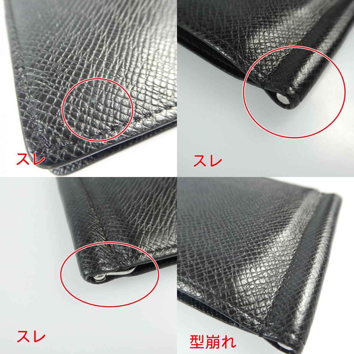 【中古】LOUIS VUITTON | ルイ・ヴィトン ポルトフォイユパンス 札入れ M62978