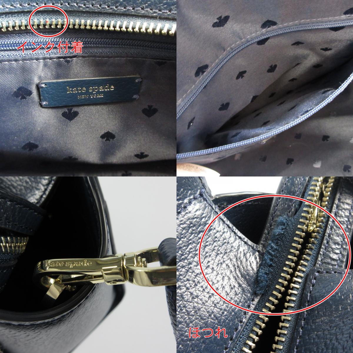 【中古】kate spade NEW YORK | ケイトスペードニューヨーク ジャンヌ その他バッグ WKRU6044 ネイビー