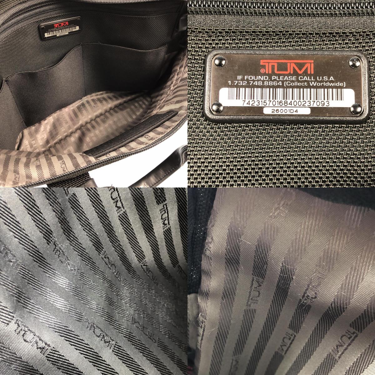 【中古】TUMI | トゥミ ALPHA ブリーフケース 26001D4 ブラック