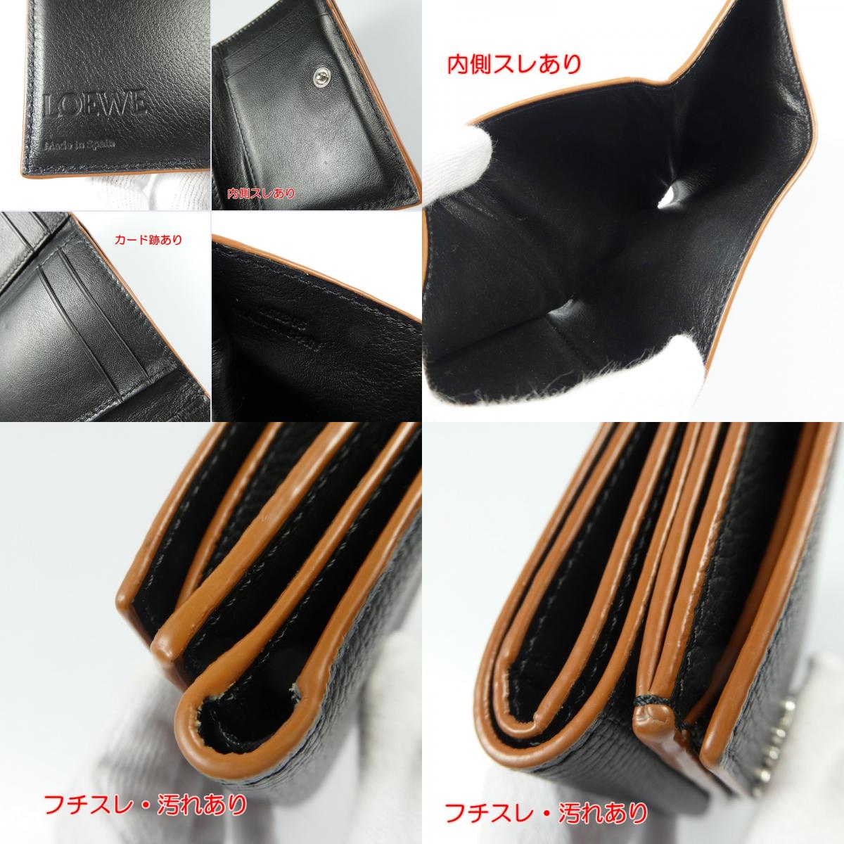【中古】LOEWE | ロエベ アナグラムトライフォールド 三つ折り財布 C821TR2X02
