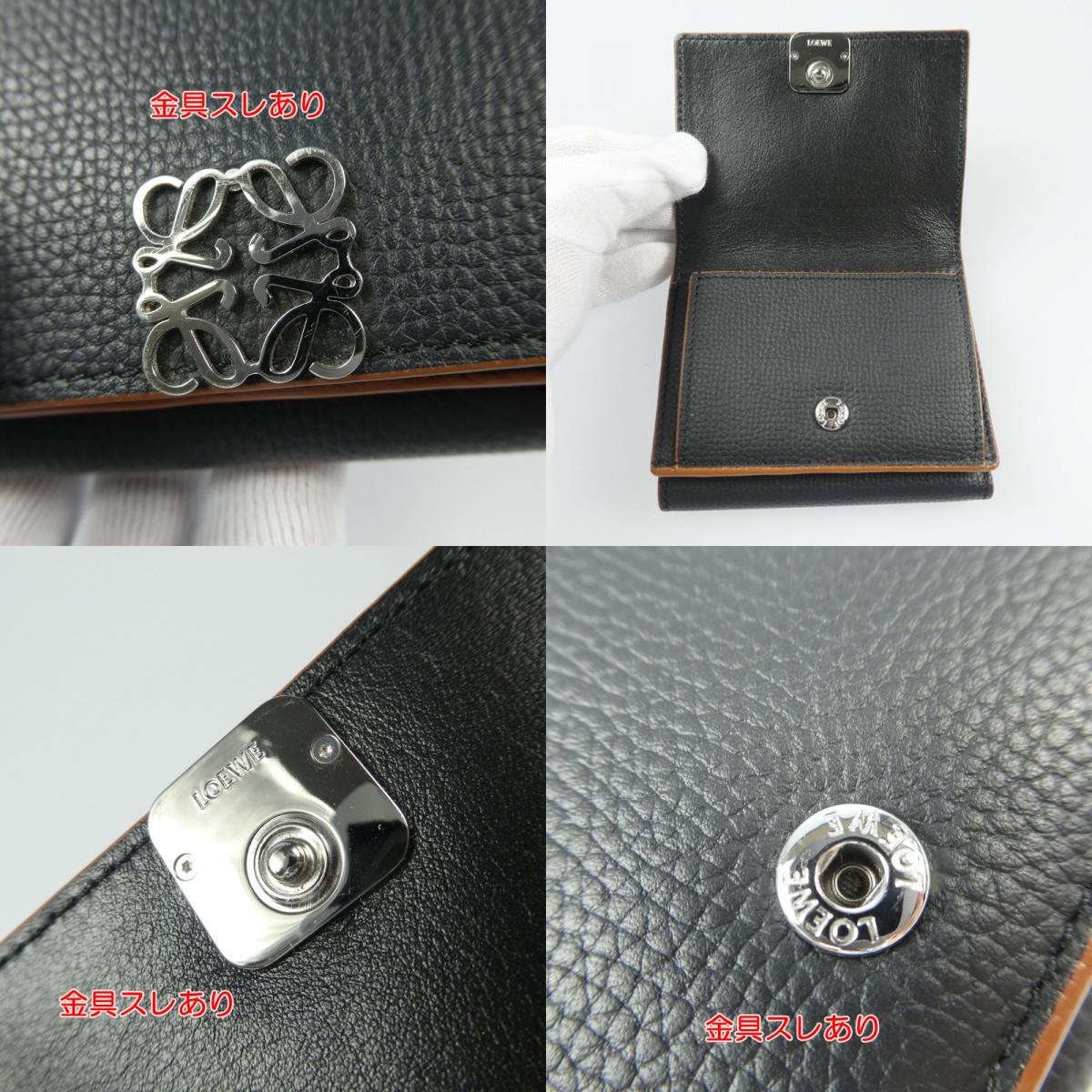 【中古】LOEWE | ロエベ アナグラムトライフォールド 三つ折り財布 C821TR2X02