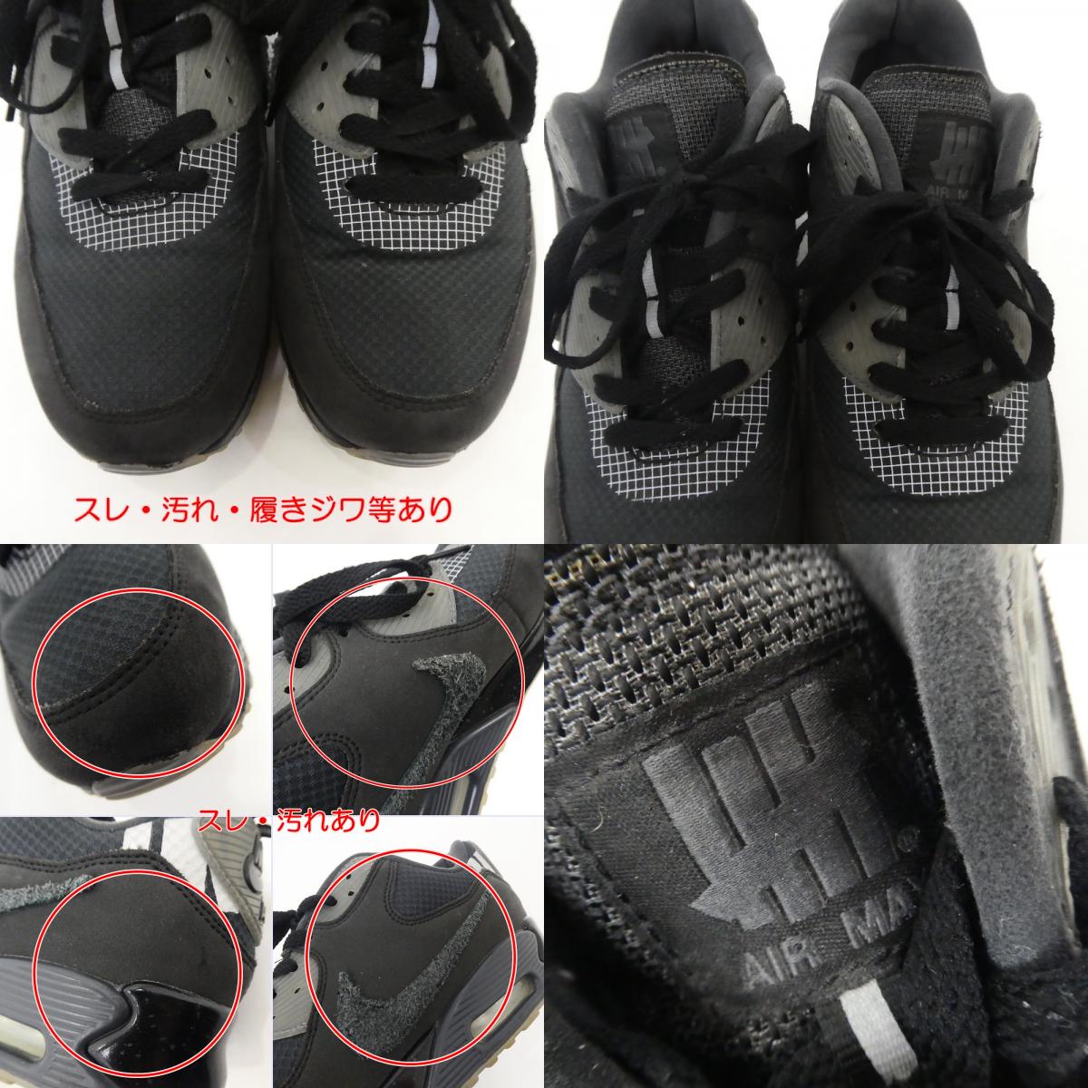 【中古】NIKE | ナイキ AIR MAX 90 スニーカー CQ2289-002 27.0cm ブラック