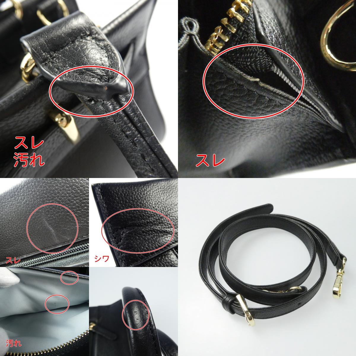 【中古】DIANA | ダイアナ その他バッグ AS3110 ブラック