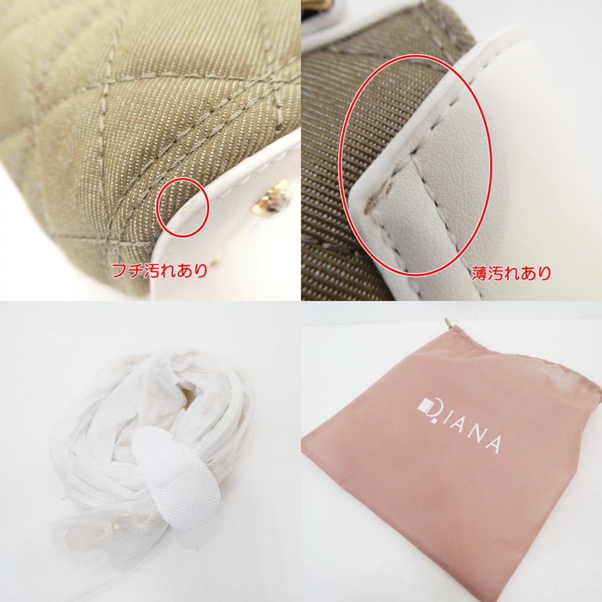 【中古】DIANA | ダイアナ キルティングミニショルダーBAG ショルダーバッグ IZ4115