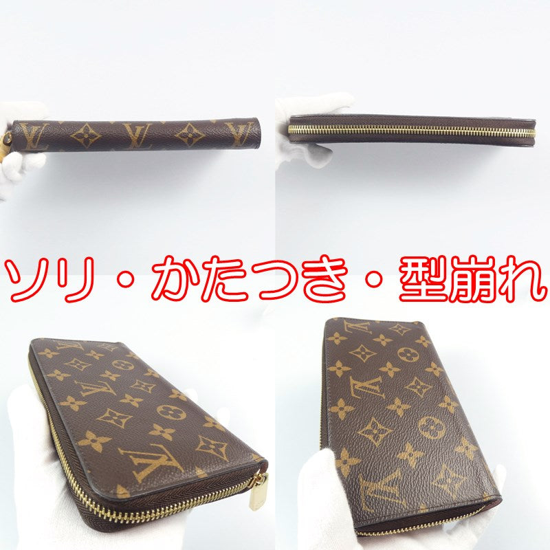 【中古】LOUIS VUITTON | ルイ・ヴィトン ジッピーウォレット 長財布 M41894