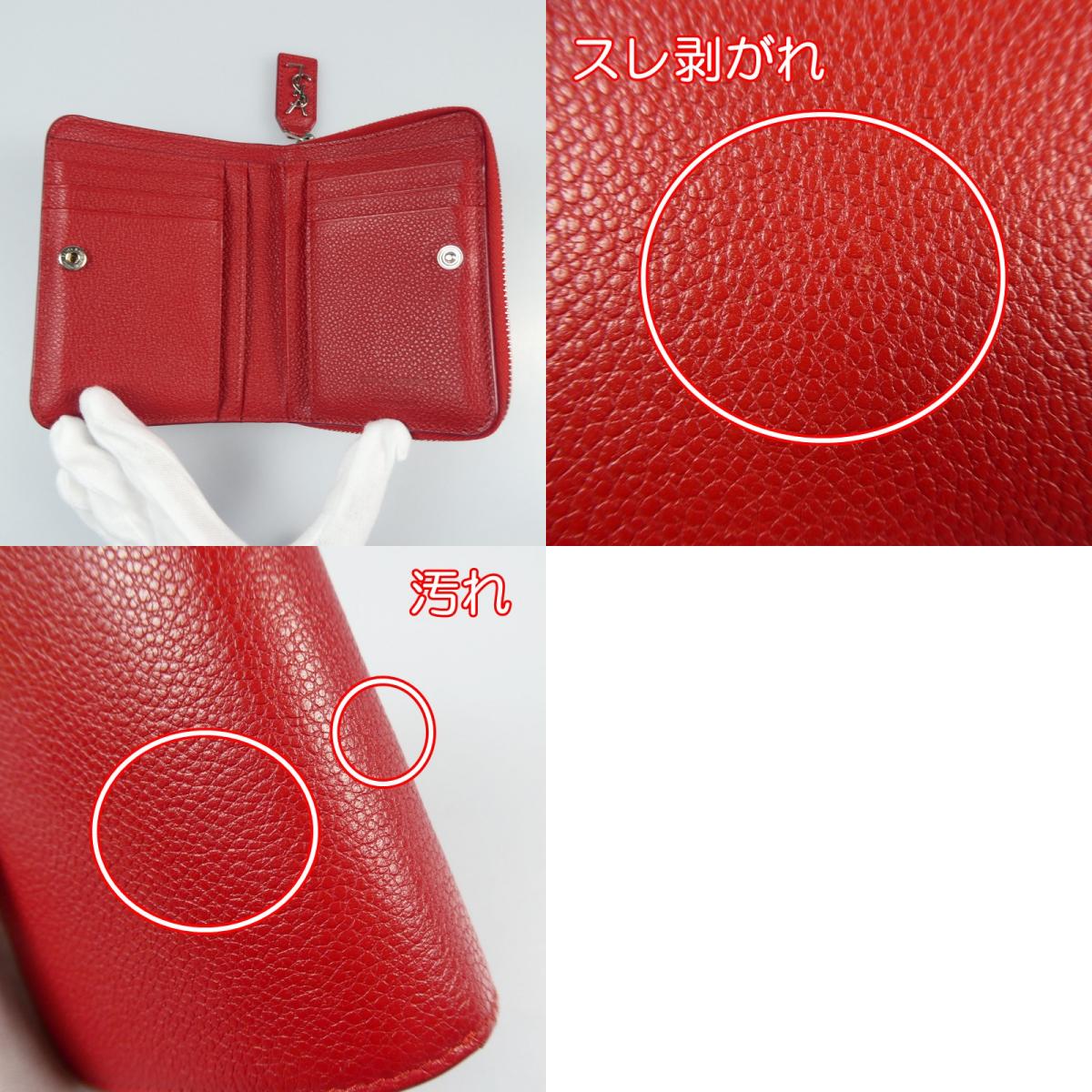 【中古】SAINT LAURENT | サンローラン 長財布 414661