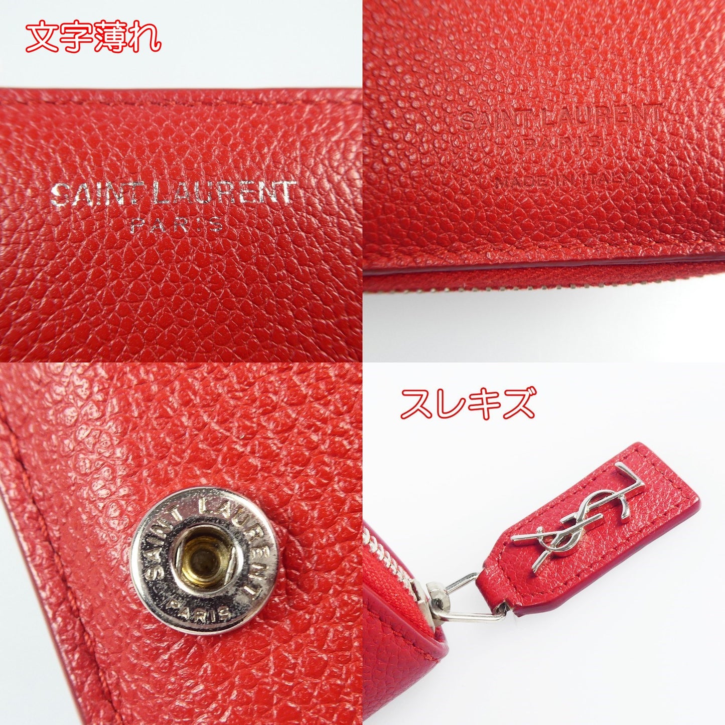 【中古】SAINT LAURENT | サンローラン 長財布 414661