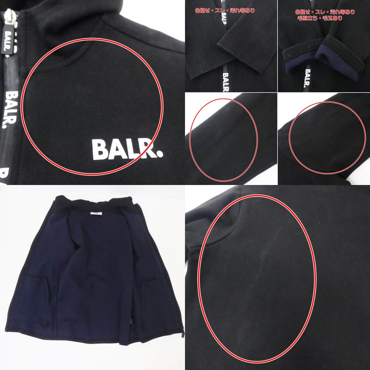 【中古】BALR. | ボーラー REPEAT ZIP HOODIE パーカー ブラック サイズ:S