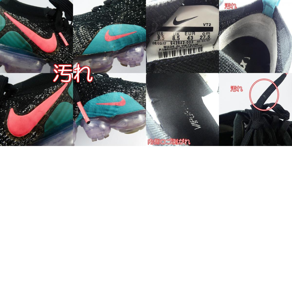 【中古】NIKE | ナイキ AIR VAPORMAX 2.0 FLYKNIT スニーカー 942842-003 27.5cm ブラック
