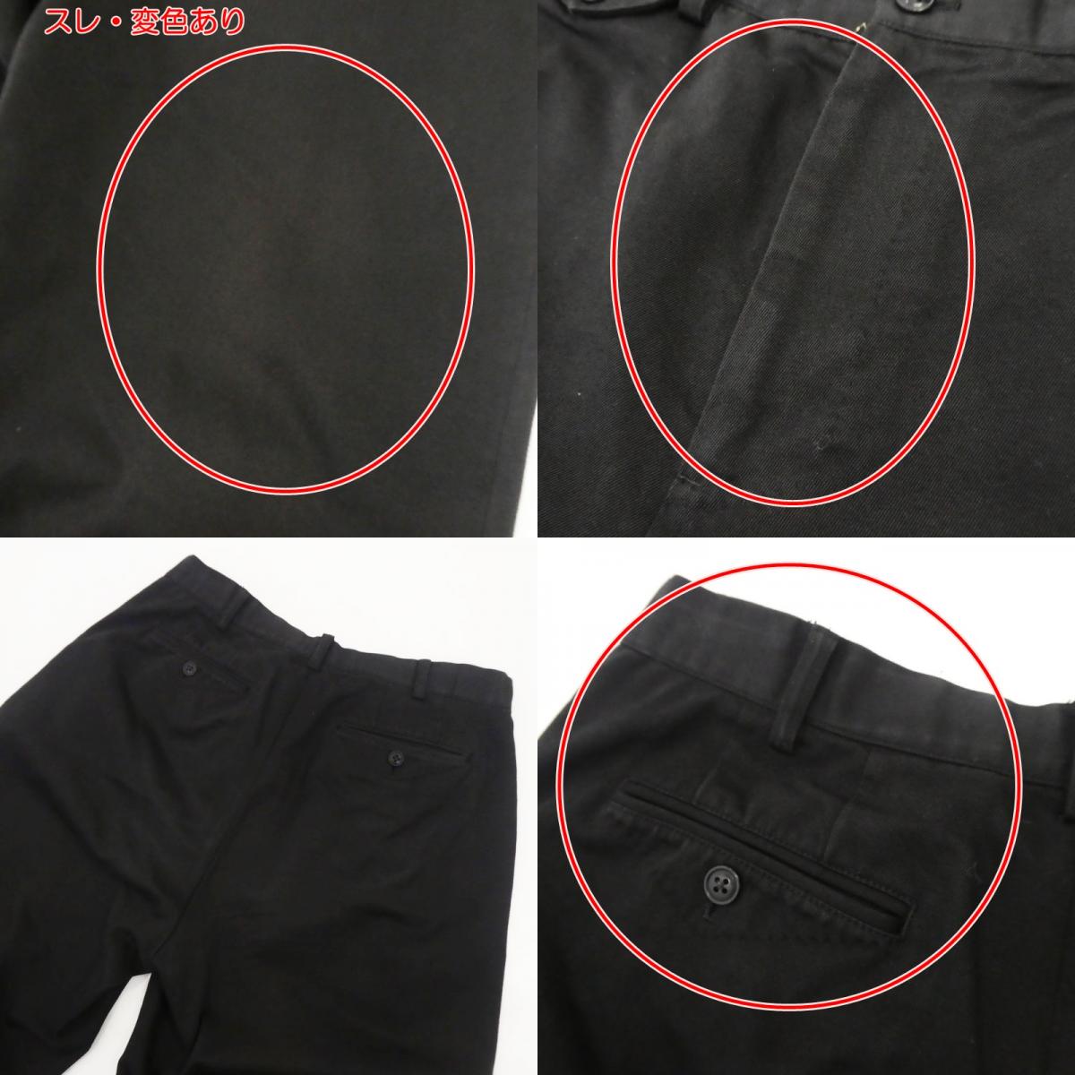 【中古】 WEST-POINT OFFICER PANTS パンツ D221850 ブラック サイズ:46