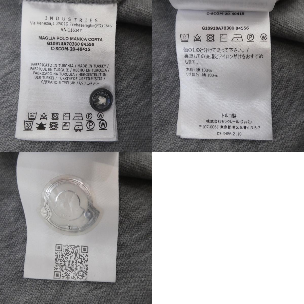 【中古】MONCLER | モンクレール MAGLIA POLO MANICA ポロシャツ 8A70300 グレー サイズ:L