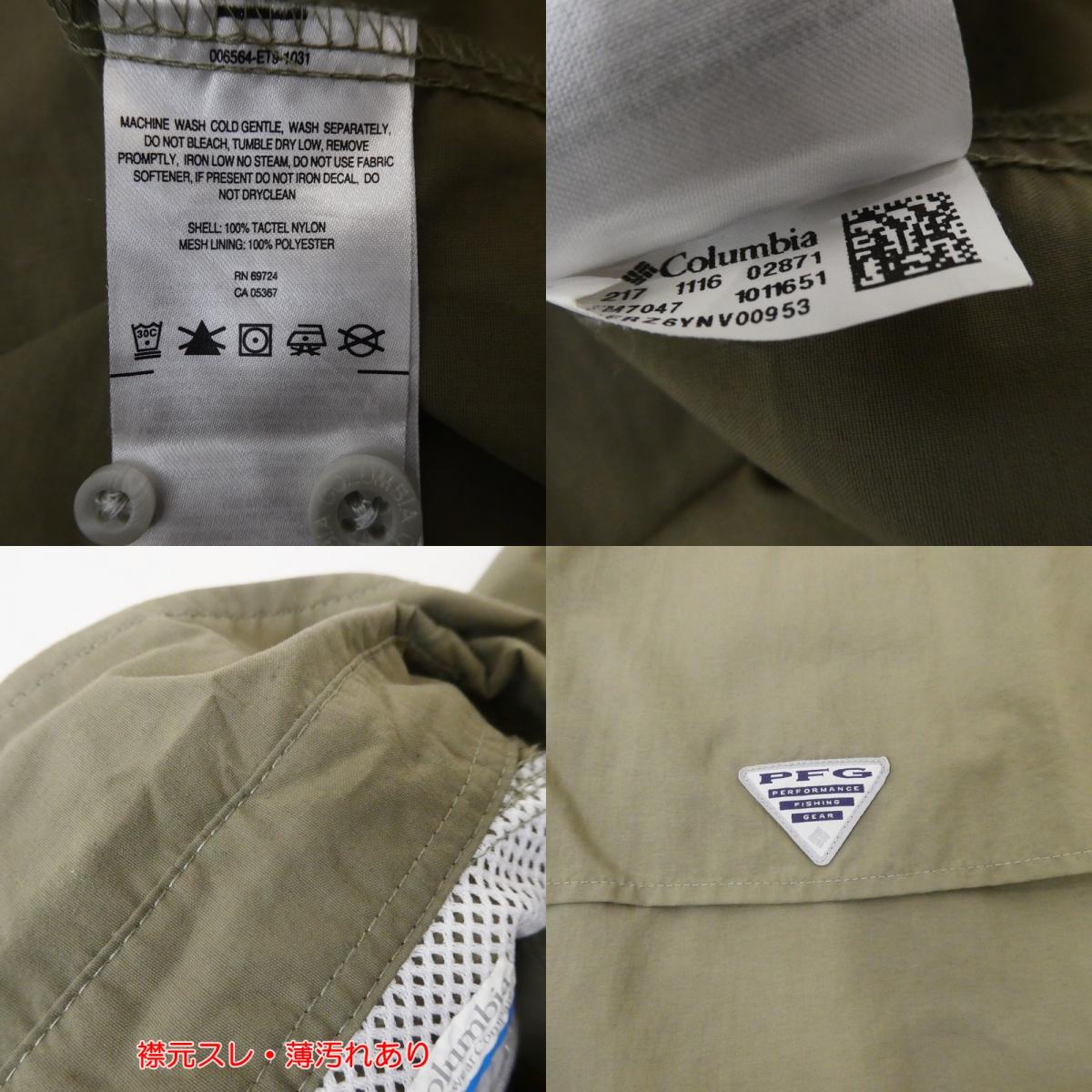【中古】Columbia | コロンビア BAHAMA II S/S SHIRT 半袖シャツ FM7047 カーキ サイズ:L