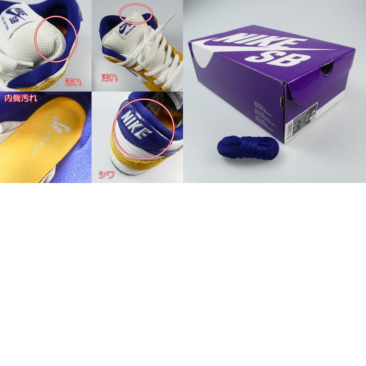 【中古】NIKE | ナイキ SB DUNK LOW PRO スニーカー BQ6817-800 26.5cm イエロー