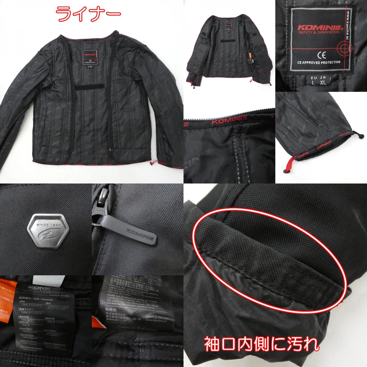 【中古】 プロテクトウインターパーカ ライダースジャケット JK-614 ブラック サイズ:XL
