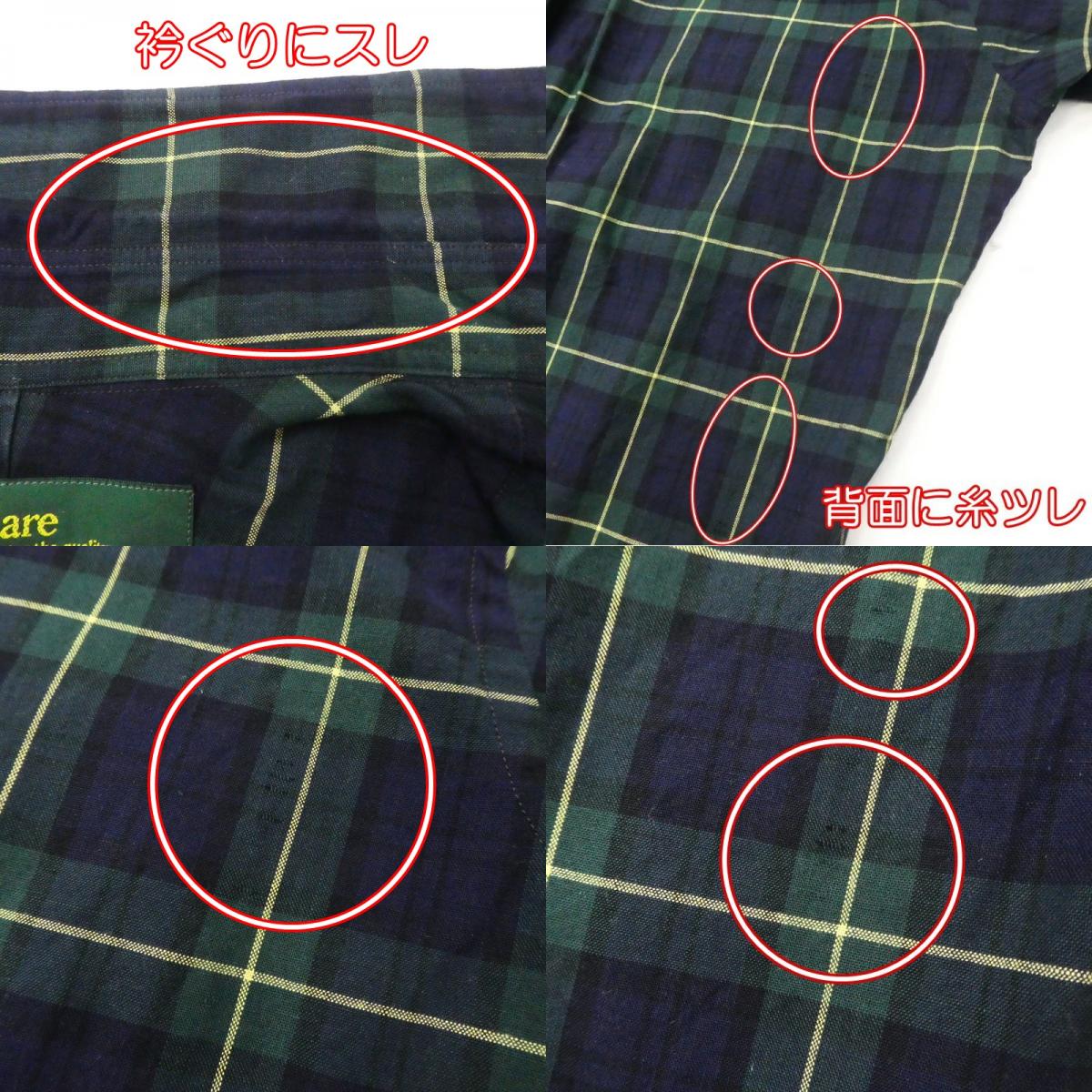 【中古】 ブラックウォッチボタンダウンシャツ 長袖シャツ サイズ:S