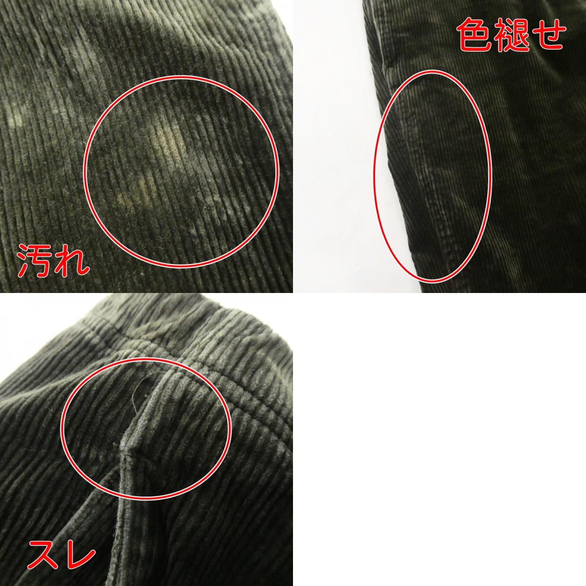 【中古】Gramicci | グラミチ CORDUROY NN-PANT パンツ G2FM-P004 グリーン サイズ:XS