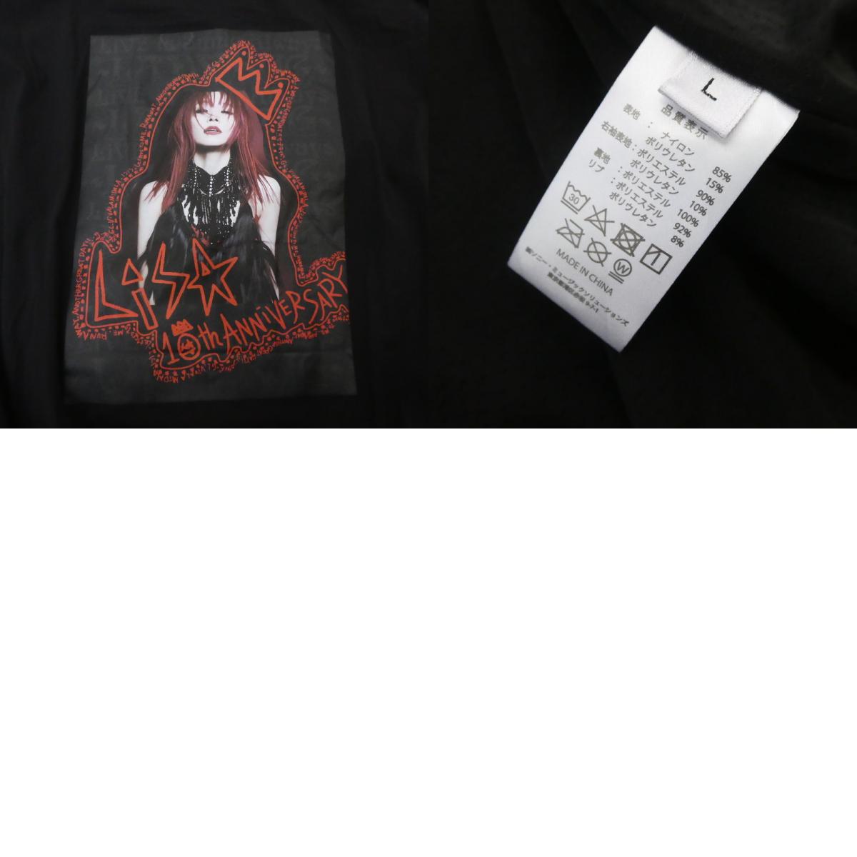 【中古】 ウィンドゥ(10)ブレーカー~LiSA?Ver.~ ナイロンジャケット ブラック サイズ:L